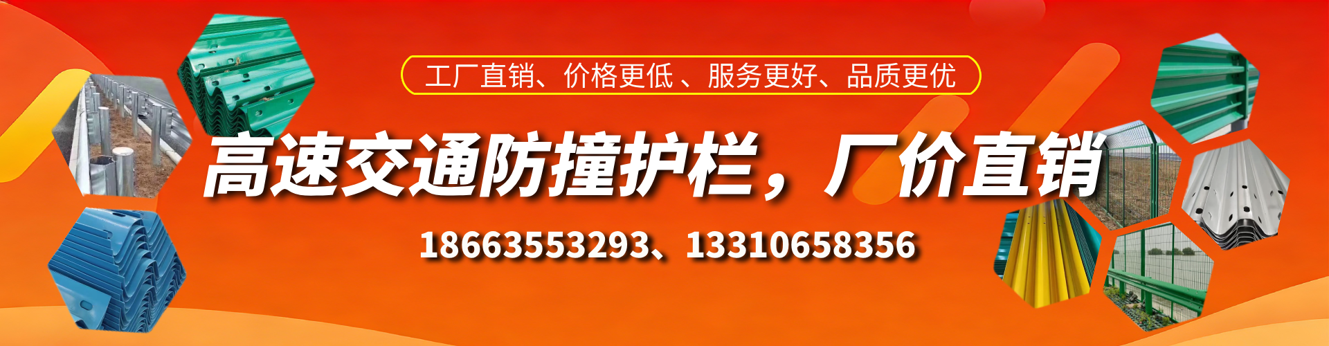 鄢陵防撞护栏生产厂家